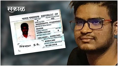 Navin Shekharappa1