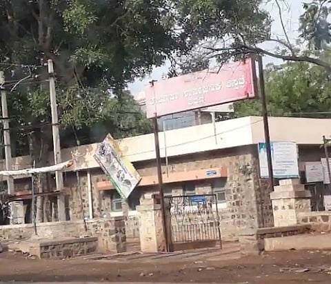 अथणी शासकीय रूग्णालय