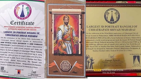 शिवरायांच्या त्रिमितीय रांगोळीची 'इंडिया वर्ल्ड रेकॉर्ड' मध्ये नोंद