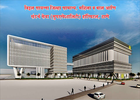 Thane super specialty hospital