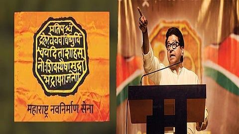 MNS Latest News Updates, Bala Nandgaonkar News, Nitin Sardesai News Updates