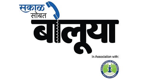 Sakal Sobat Boluya