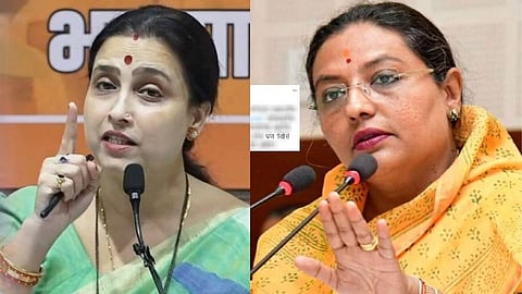 chitra wagh criticism on yashomati thakur