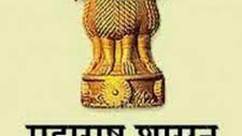 Department of Revenue