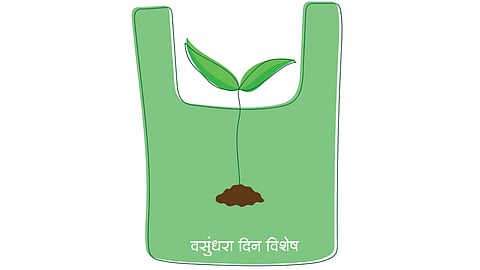 Earth Day Special