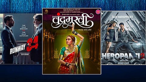 seven movies released today