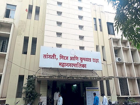 सांगली