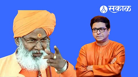 Sakshi Maharaj advice to Raj Thackeray