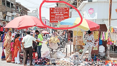 नो हॉकर्स झोन फलकाखाली व्यवसाय