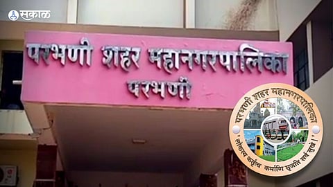 Parbhani Municipal Corporation