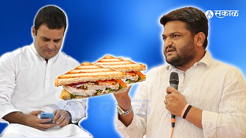 Hardik Patel Resigned Congress