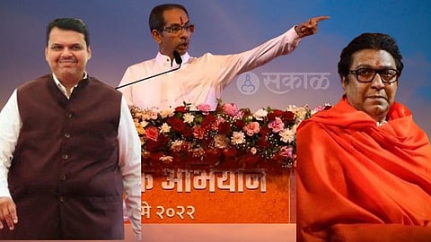 Uddhav Thackeray Speech