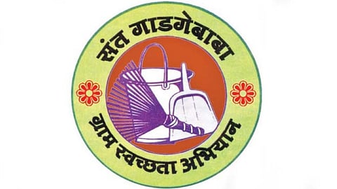 संत गाडगेबाबा ग्राम स्वच्छता अभियान