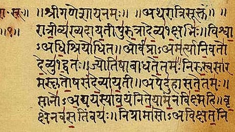 sanskrit language