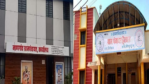 Herwad Mangaon Gram Panchayat