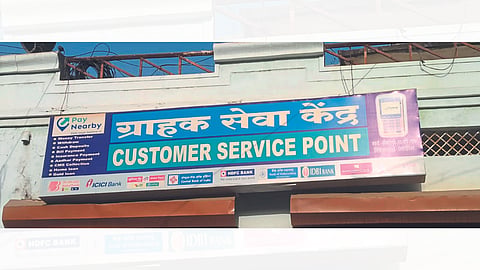 Customer Service Center