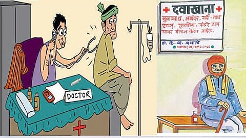 Jalna fake doctors against Health Minister take action hospital sealed