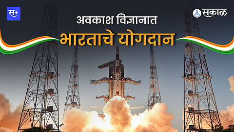 ISRO