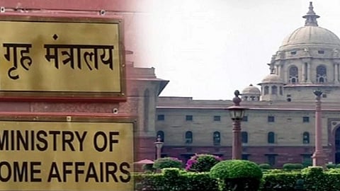 Ministry of Home Affairs has released notification for recruitment check here how to apply