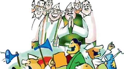प्रचार