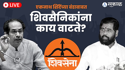 Sakal Online Survey Live