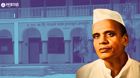 sane guruji