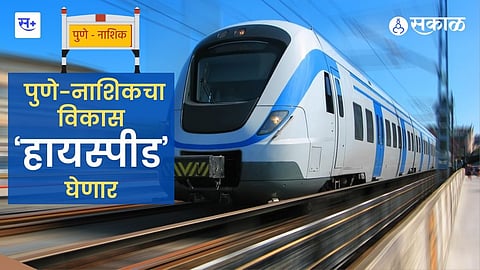Pune-Nashik railway