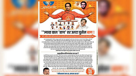 Poster By Shivsena