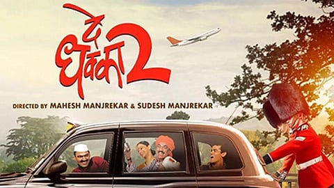mahesh manjrekar marathi movie de dhakka 2 release on 5 august