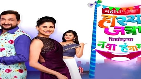 'Maharashtachi Hasyajatra' to go on a break.