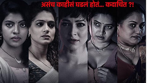 'Ranbajar' Webseries New Episode Release on 3rd June,2022.