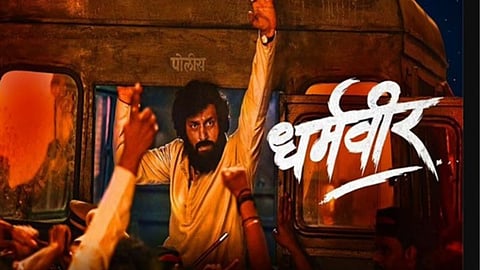 'Dharmaveer' On Tv Channel