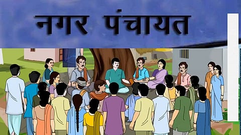 Kadamwakvasti Gram Panchayat in Haveli taluka will transformed into Nagar Panchayat Gauri Gaikwad Ashok Pawar pune