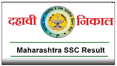 SSC Result