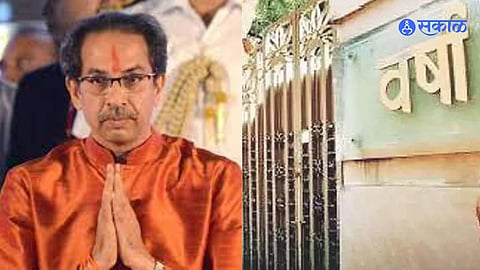 CM Uddhav Thackeray shiv sena leave Government residence varsha Bungalow facebook live announcement mumbai