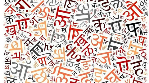 संयुक्त राष्ट्रसुद्धा स्विकारणार हिंदी भाषा; भारताचा प्रस्ताव मान्य