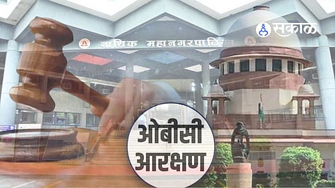 supreme court political reservation release for municipal election nashik
