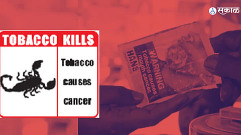 Tobacco Warning : तंबाखूजन्य पदार्थांच्या पॅकवर डिसेंबरपासून दिसणार नवे चित्र