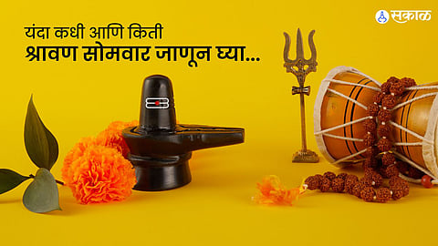 Shravan somvar