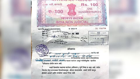 Nanded Kandahar Shiv Sainik loyalty Affidavit on bond paper