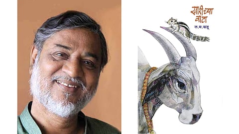 Kharichya Vata Book