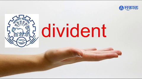 Maharashtra State Co-op Bank announces 10 per cent dividend annual meeting pune
