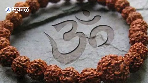 Rudraksha Niyam