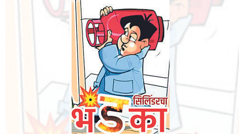 LPG Cylinder inflation latest marathi news