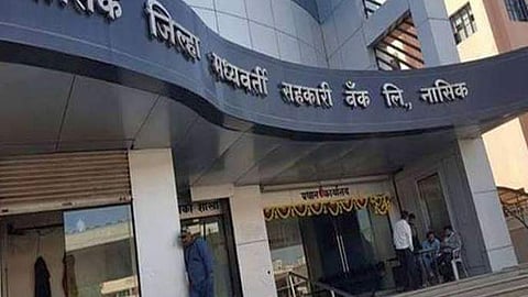 NDCC Bank latest marathi news