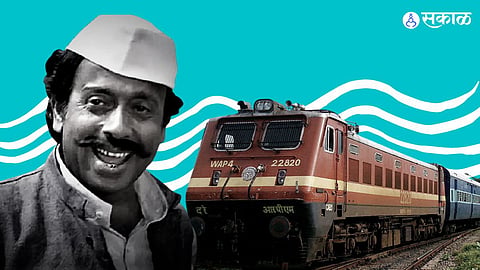 Nilu Phule death anniversary