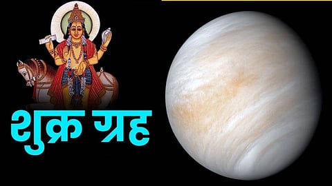 Shukra Gochar 2022