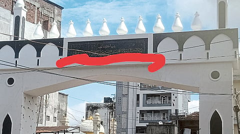 Dangerous arch