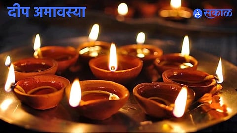 Deep Amavasya