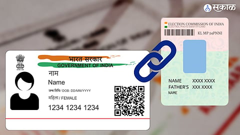 election commission campaign for link voter id cards with aadhaar card from august 1 in maharashtra